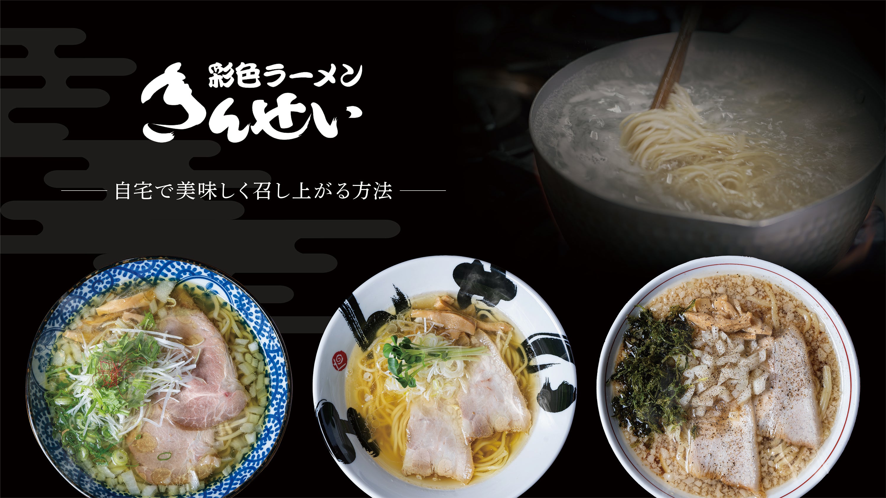 動画を読み込む: 美味しい召し上がり方